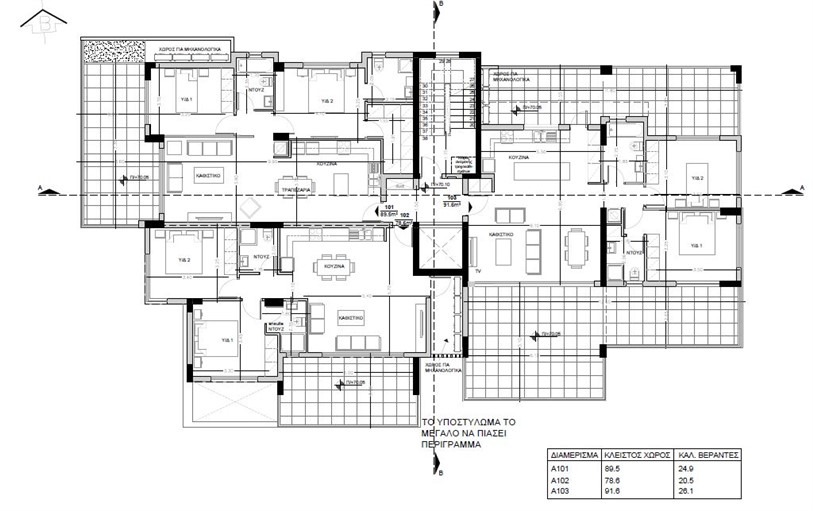 Limassol Property Luxurious Apartments In A Prestigious Area