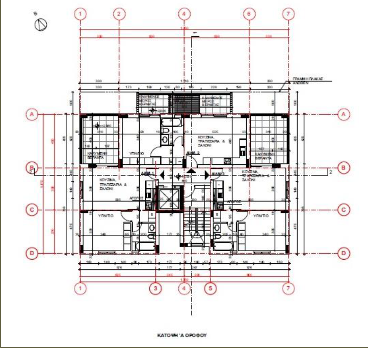 Paphos Property Residential Luxury Building