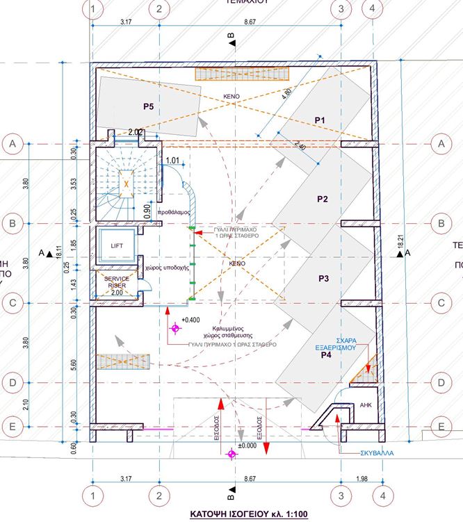 Limassol Property Modern Office Building