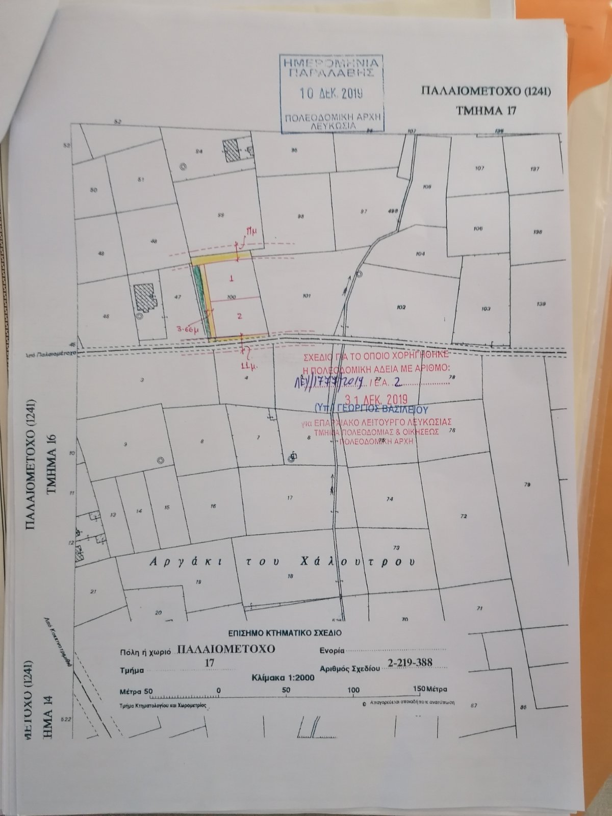 Nicosia Property Plot