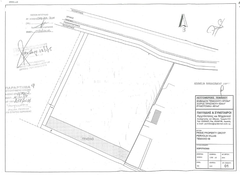 Larnaca Property Large Plot in Prestigious Area