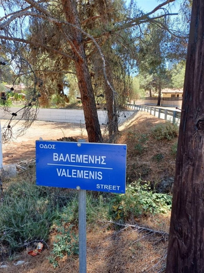 Limassol Property Residential plot in Kellaki- 2.007 m2
